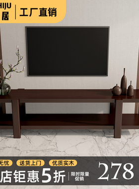 新中式小户型客厅全实木电视柜茶几组合现代简约卧室中国风地柜