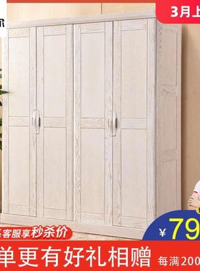 红橡木实木衣柜4门 现代简约白色储物柜卧室家具整体推拉衣橱组合