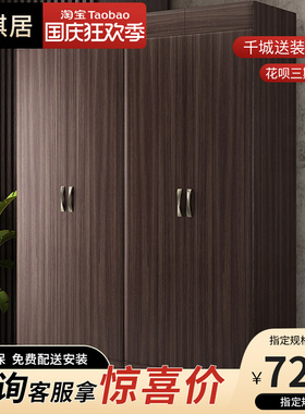 中式乌金木实木衣柜组合现代简约卧室木质收纳四门衣橱组装家具
