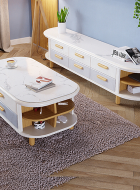 现代简约实木电视柜茶几组合北欧客厅轻奢小户型美式卧室电视机柜