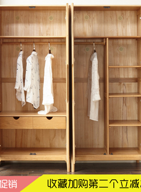 北欧风纯实木对开双门衣柜组合半岛大衣橱白橡木现代简约卧室家具