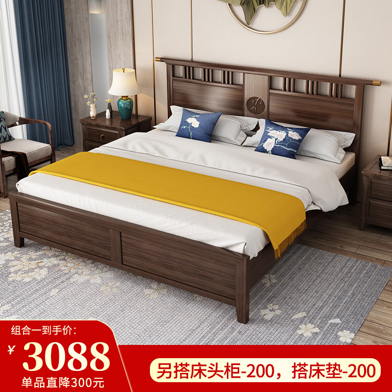 现代新中式黄金檀木全实木床组合简约1.8米双人床婚床主卧室家具
