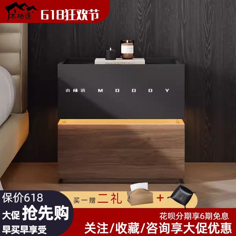 智能床头柜意式简约现代轻奢创意小型储物卧室积木组合带灯床边柜