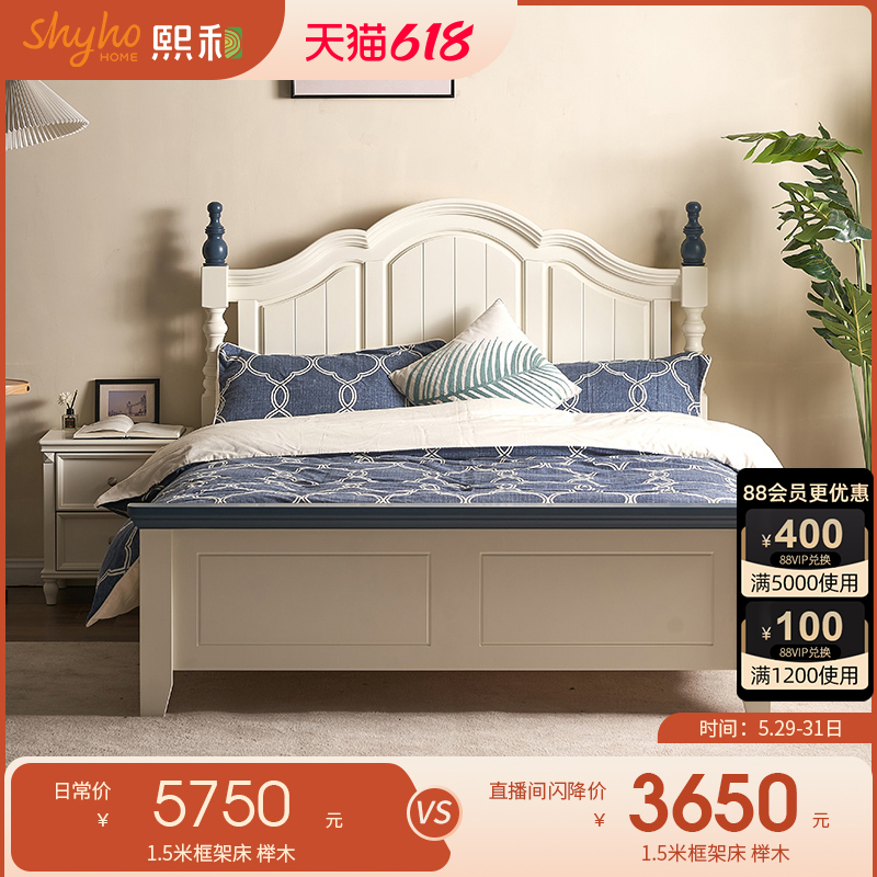 熙和实木现代简约儿童床小男孩1.5米单人床房实木脚卧室家具组合
