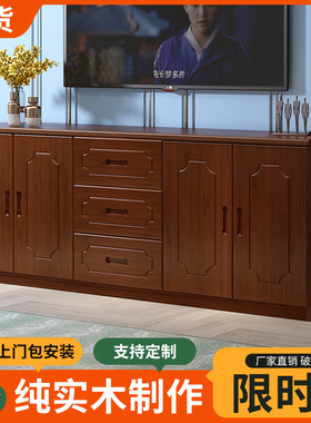 全实木电视柜组合简约现代客厅卧室落地收纳柜高款电视机柜储物柜