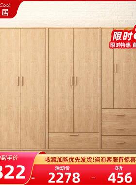 实木大衣柜现代简约北欧风卧室家具三门大容量衣橱收纳储物柜组合