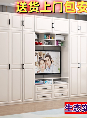 现代简约实木衣柜电视柜组合简易白色卧室柜组装家具组合木质柜子