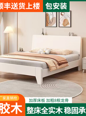 法式全实木奶油风1.8米双人大床卧室家用现代简约1.2米小户型单人