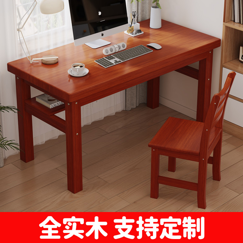 全实木电脑桌简约现代小户型学习写字桌卧室办公桌子经济型松木桌
