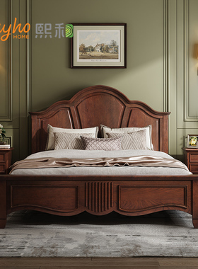 美式轻奢全实木床1.8米美式双人床婚床1.5m简约大床卧室熙和家具