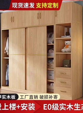 全实木衣柜卧室家用包安装推拉门柜子出租房屋大容量可定制衣橱