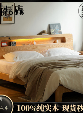 厂家直销全实木床卧室1.8橡木北欧床现代简约1.5米主卧双人床家具