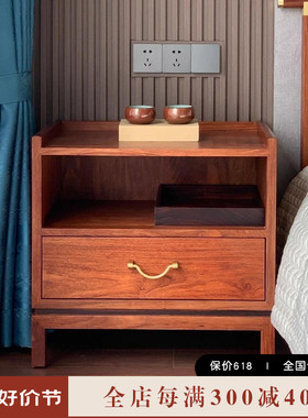 简约新中式床头柜红木家具全实木床边柜卧室收纳柜刺猬紫檀床边柜