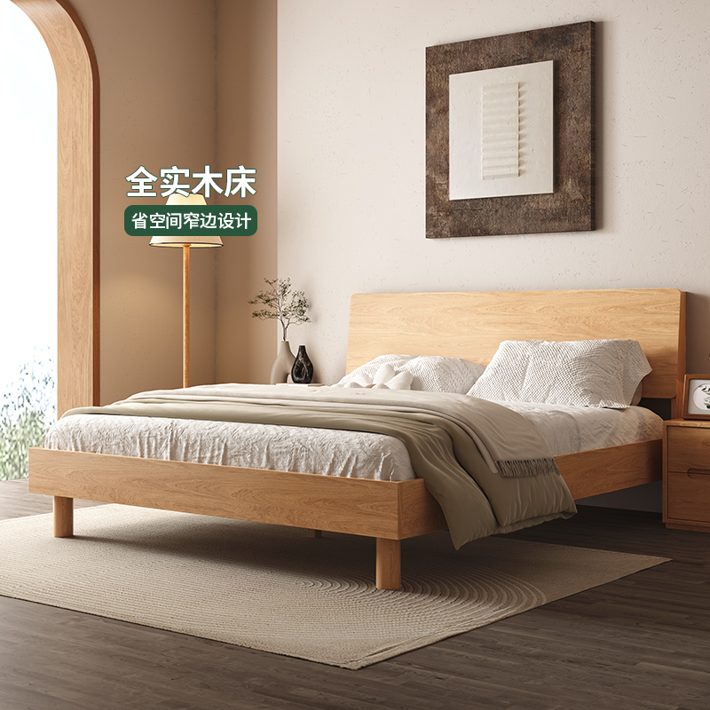 维美家全实木床现代简约橡木双人大床北欧小户型卧室家具单人床