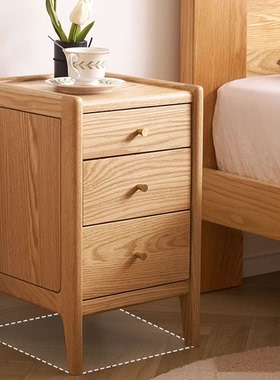 全实木窄床头柜现代简约床边柜卧室整装储物收纳柜落地橡木抽屉柜