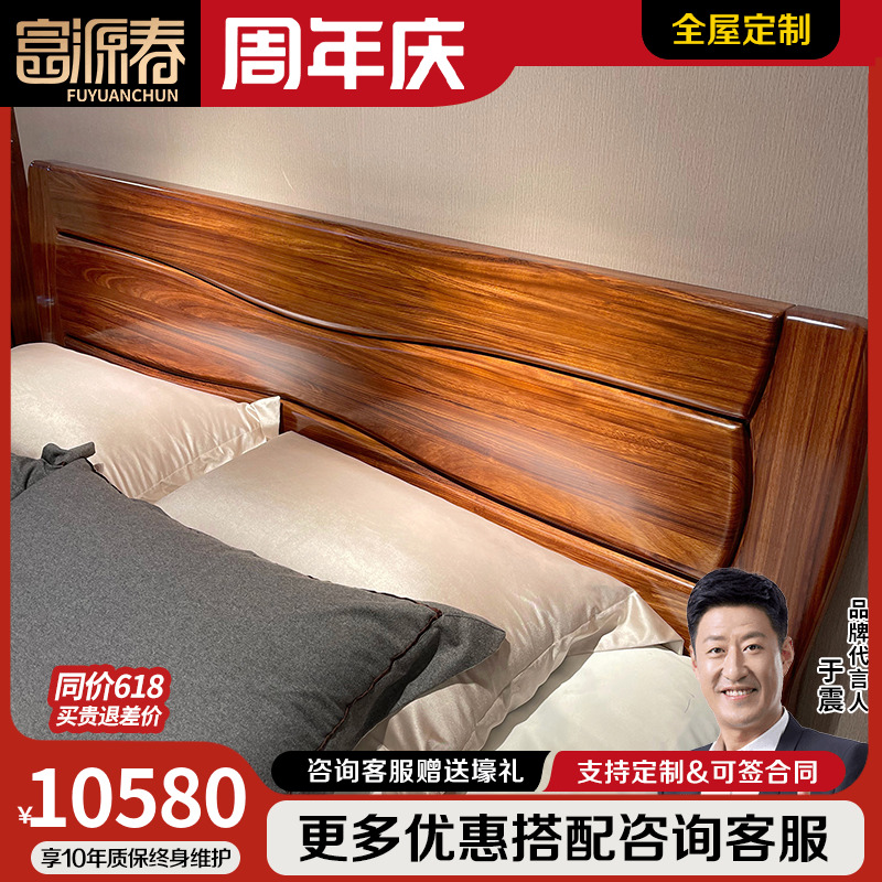 乌金木床1.8米全实木双人大床储物主卧室婚床别墅新中式原木家具