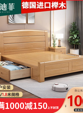 护理床全实木榉木床简约现代卧室1.2米单人床1.8米双人床工厂直销