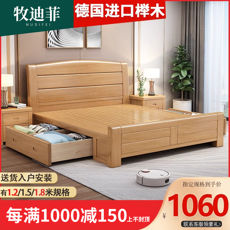 护理床全实木榉木床简约现代卧室1.2米单人床1.8米双人床工厂直销