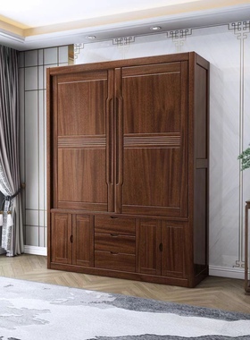 新款中式全实木衣柜胡桃木家用卧室推拉移门带抽屉衣橱收纳储物柜