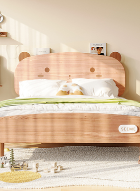 儿童床全实木男孩女孩小熊1.5m原木单人小床小户型金丝檀木卧室床