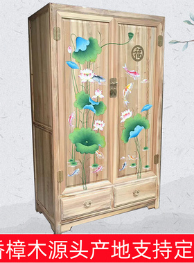 新中式香樟木衣柜家用卧室防虫储物柜手绘全樟木独立衣橱原木整装
