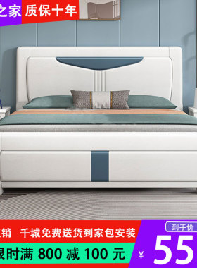 全实木床现代简约双人1.8米主卧储物1.5卧室压纹实木床白色经济型