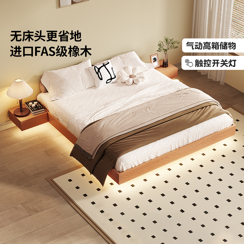 日式全实木床现代简约无床头榻榻米床架卧室家具带灯悬浮高箱床