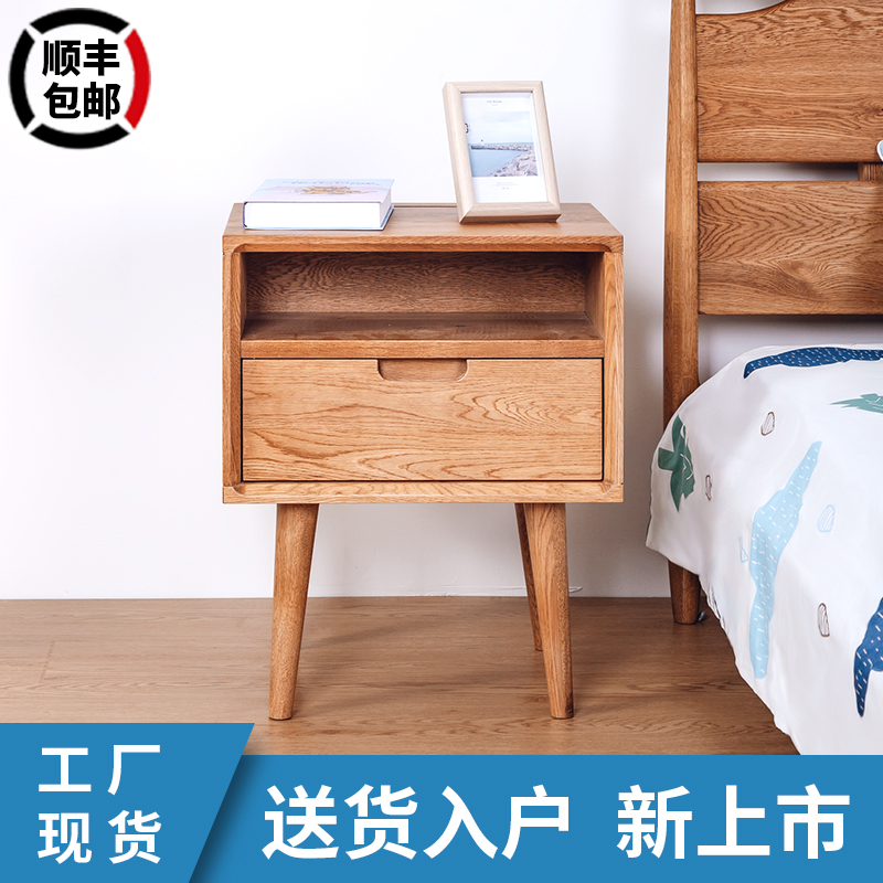 全实木日式抽屉床头柜橡木原木储物柜简约现代斗柜卧室床边小柜子