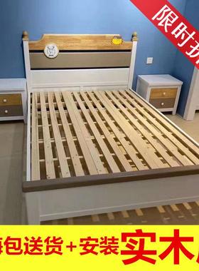 全实木床1.5橡木床现代简约卧室床白色1.8米小户型单双人床包邮