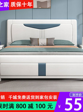 全实木床现代简约双人1.8米主卧储物1.5卧室压纹高箱床白色经济型