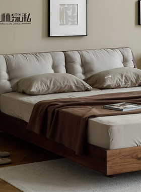 北欧全实木双人床1.8米黑胡桃木现代简约白蜡木布艺软靠卧室婚床