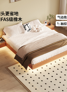 日式全实木床现代简约无床头榻榻米床架卧室家具带灯悬浮高箱床