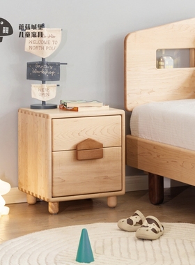 蘑菇城堡全实木小屋儿童床头柜卧室床边收纳小柜子北欧儿童房家具
