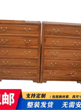 香樟木五斗柜抽屉柜中式全实木卧室红木色收纳储物柜素面家用橱柜