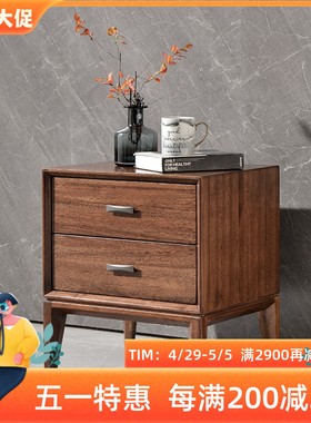 黑胡桃木实木床头柜整装卧室现代简约储物柜意式全实木床边柜子