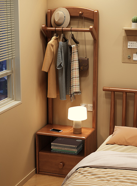全实木衣帽架床头柜挂衣架一体卧室床边柜现代简约小型收纳置物架