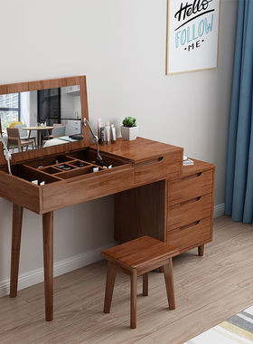 实木梳妆台新中式卧室轻奢简约柜台可伸缩收纳柜翻盖全木化妆桌