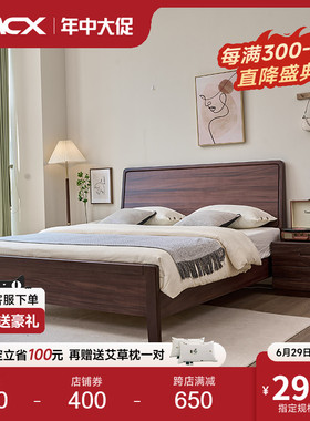 南美黑胡桃木全实木床北欧卧室大床现代简约1.5米1.8米主卧双人床