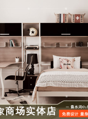 钢木家具猫王风格书桌床衣柜书柜书架置物架简易卧室电脑桌组合
