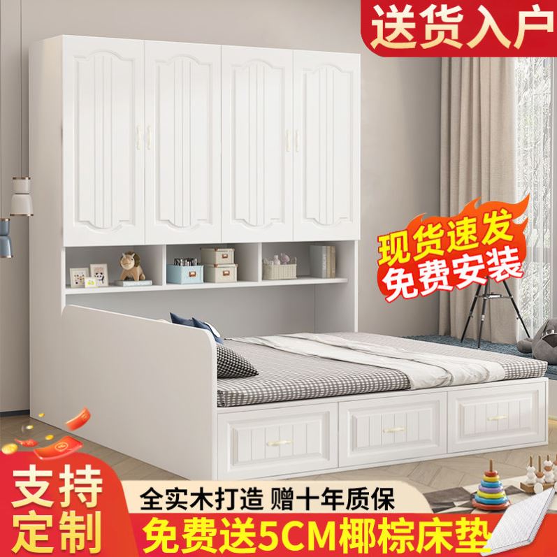 衣柜床卧室套装组合儿童床榻榻米多功能书桌储物实木小户型家具