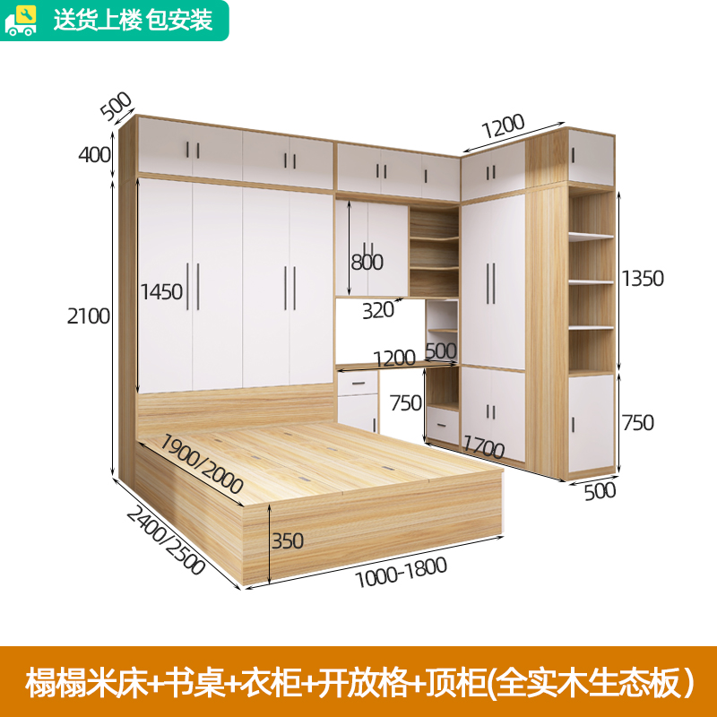 新客减榻榻米床衣柜一体带书桌儿童房书柜组合套装卧室小户型靠墙