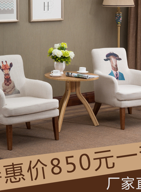 美式小户型单人沙发椅客厅卧室 阳台桌椅三件套 简约休闲布艺沙发