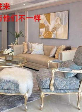 美式轻奢实木老虎椅现代简约客厅休闲椅卧室布艺懒人沙发椅组合
