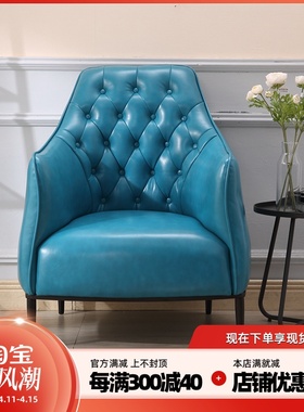 美式单人拉扣小沙发现代简约时尚休闲椅客厅皮单椅卧室轻奢老虎椅