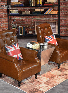 美式轻奢皮艺单人沙发椅北欧老虎椅客厅卧室小户型休闲咖啡厅椅子