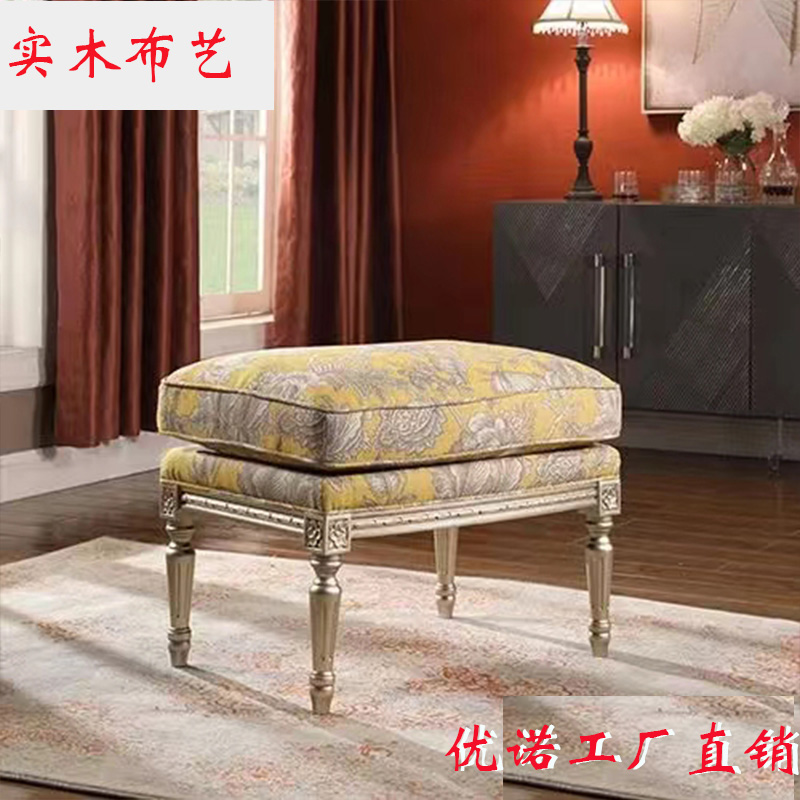 美式轻奢网红沙发椅布艺休闲椅高端客厅现在别墅实木欧式卧室脚踏