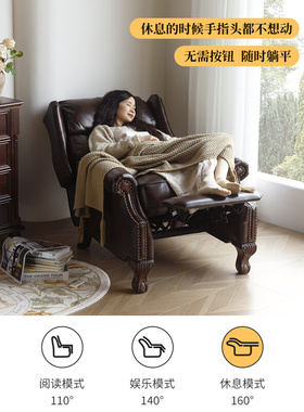 。美式真皮单人沙发功能椅头层牛皮复古客厅卧室家具躺椅休闲椅