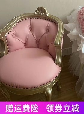 美式网红梳妆凳皮艺实木化妆椅卧室化妆台欧式简约现在休闲椅法式