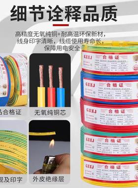 珠江电线电缆国标纯铜BVR1/1.5/2.5/4/6平方多股U铜芯软线家装阻