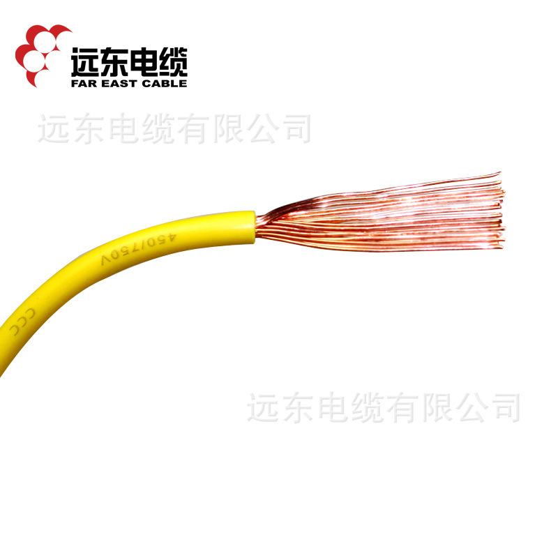 远东电缆电线国标BVR10平方单芯多股软线家装电子线
